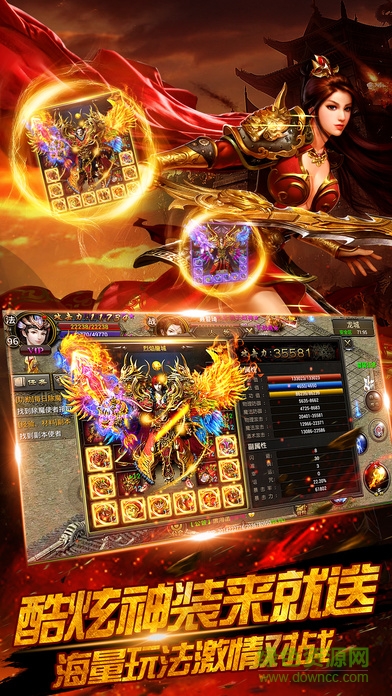 一劍屠龍官方版 v1.0.101 安卓版 3