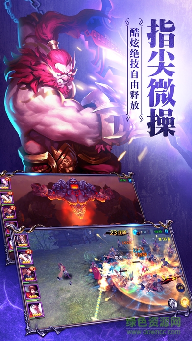 這很水滸 v1.0 安卓版 0