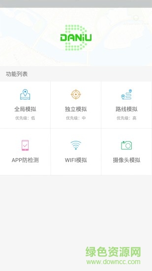 daniu大牛vip會員正式版 v1.5.1 安卓版 0