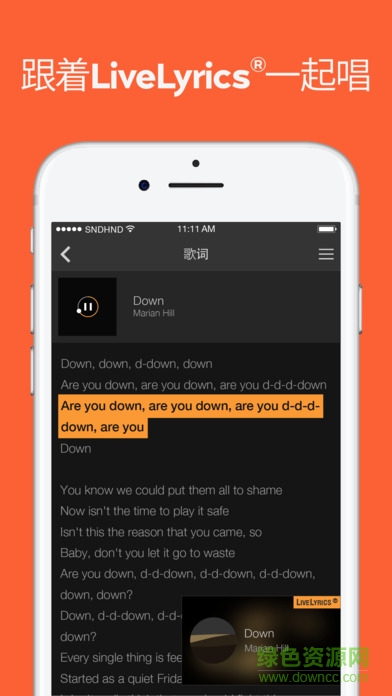 獵曲奇兵ios版(SoundHound) v10.2.2 iPhone版 1