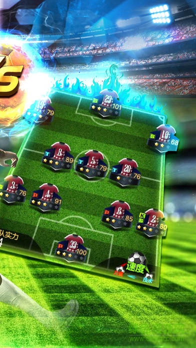 決勝陣容手機(jī)版