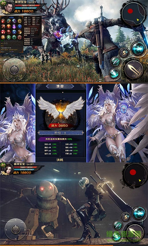 神域蒼穹 v1.1.2.0 安卓版 0