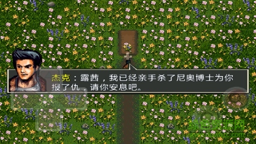 喪尸危機(jī)2-自由之翼 v1.35 安卓無限金幣版 1