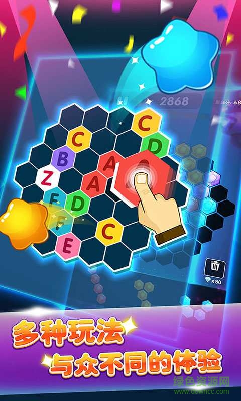 六邊形消消消內(nèi)購 v1.0.0 安卓無限鉆石版 4