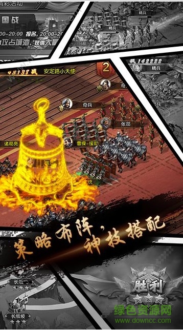 主公的名義官方版