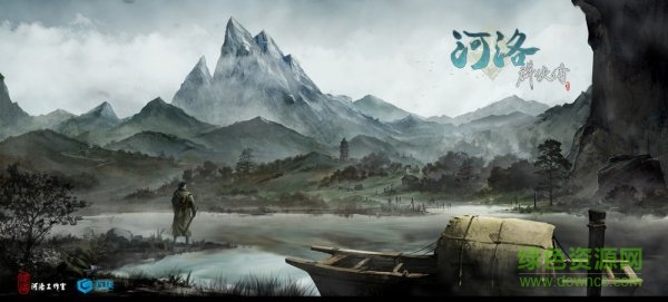 河洛群俠傳手游