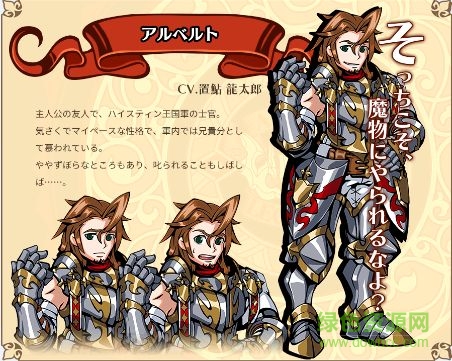 空想傳說手游 v1.0 官網(wǎng)安卓版 2