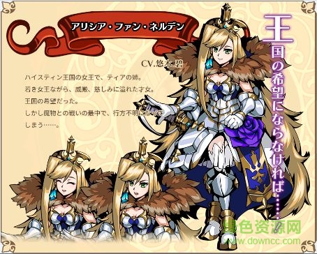 空想傳說手游 v1.0 官網(wǎng)安卓版 3