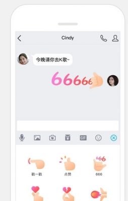騰訊云小微 騰訊云小微軟件