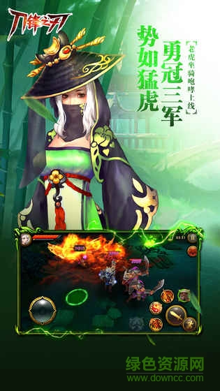 刀鋒之刃內(nèi)購(gòu) v2.7.0 安卓無(wú)限鉆石版 0