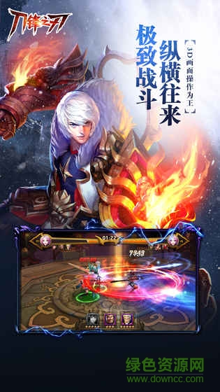 刀鋒之刃內(nèi)購(gòu) v2.7.0 安卓無(wú)限鉆石版 2