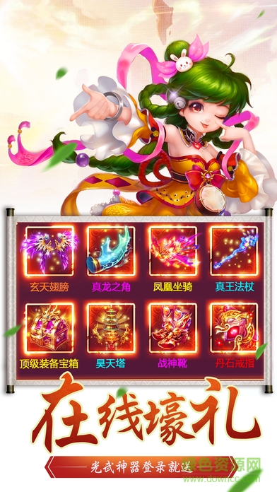 熱血格斗江湖最新版 v1.0 官網(wǎng)安卓版 3