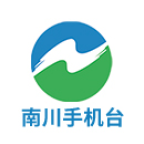 南川手機臺