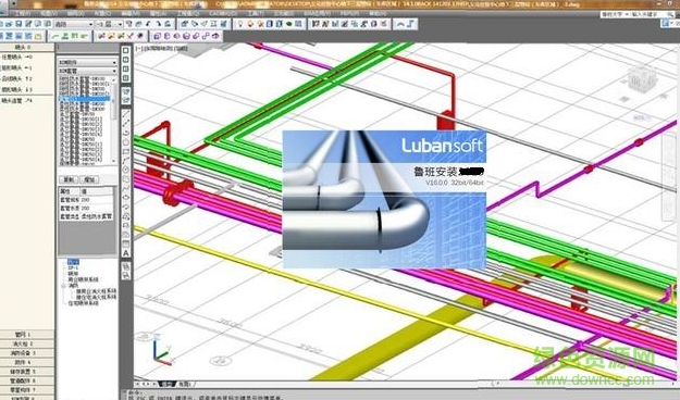 魯班安裝算量免費(fèi)版下載