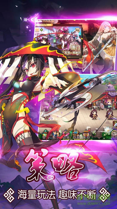 最終零式戰(zhàn)姬 v1.0 安卓版 3