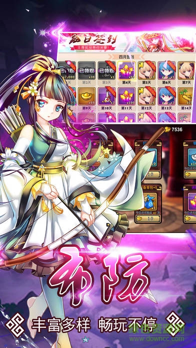 最終零式戰(zhàn)姬手機(jī)版