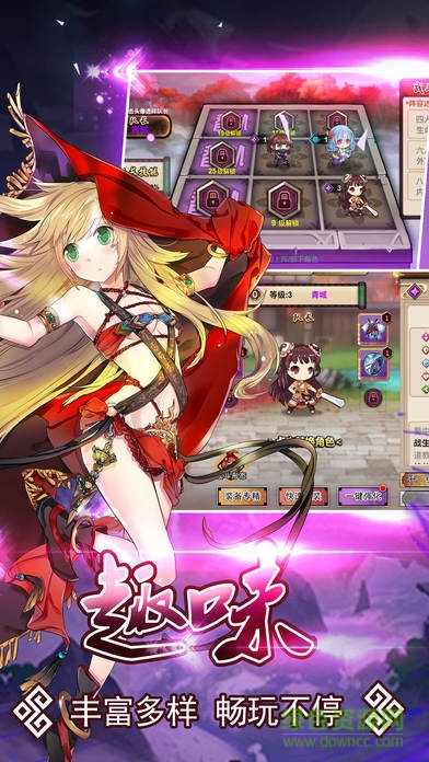 最終零式戰(zhàn)姬 v1.0 安卓版 0