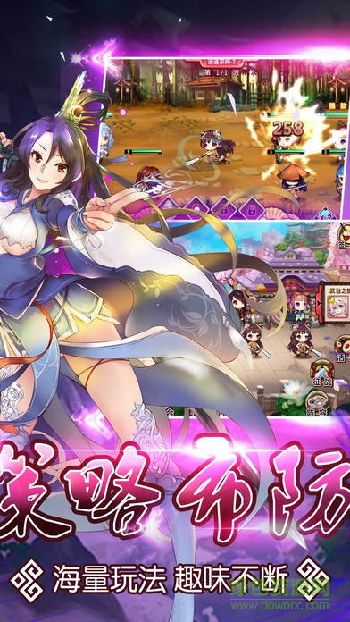 最終零式戰(zhàn)姬安卓版