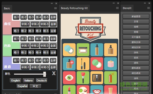 ps擴(kuò)展面板插件下載