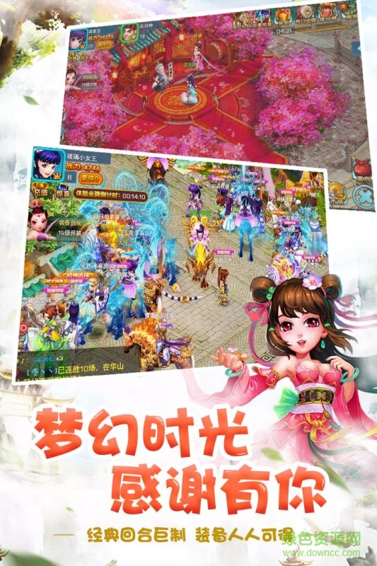 九游手游夢(mèng)幻天驕