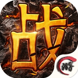 狂殺百戰(zhàn)游戲最新版