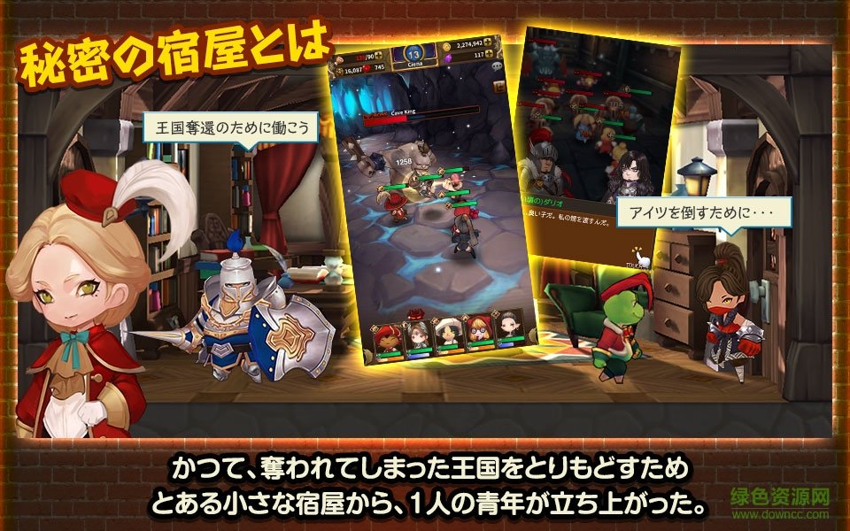 秘密的旅店手游