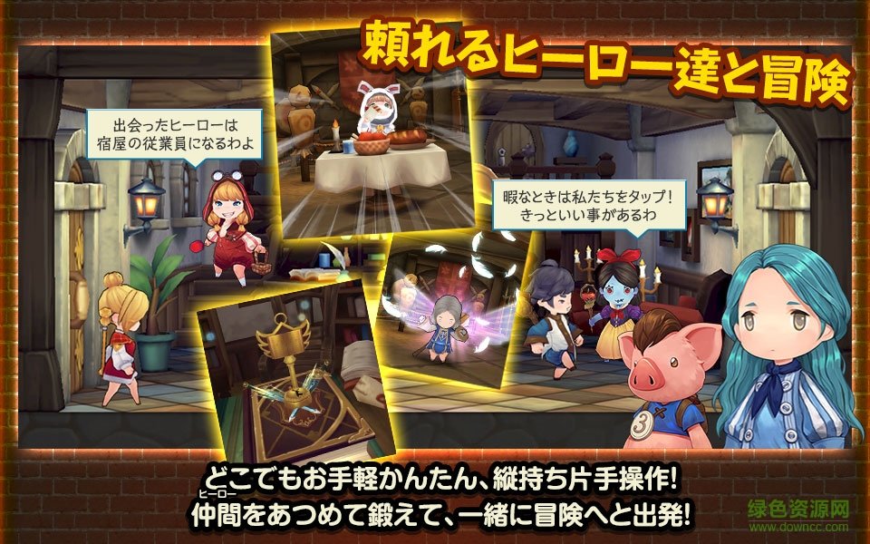 秘密的宿屋手游 v2.0.6 安卓版 2