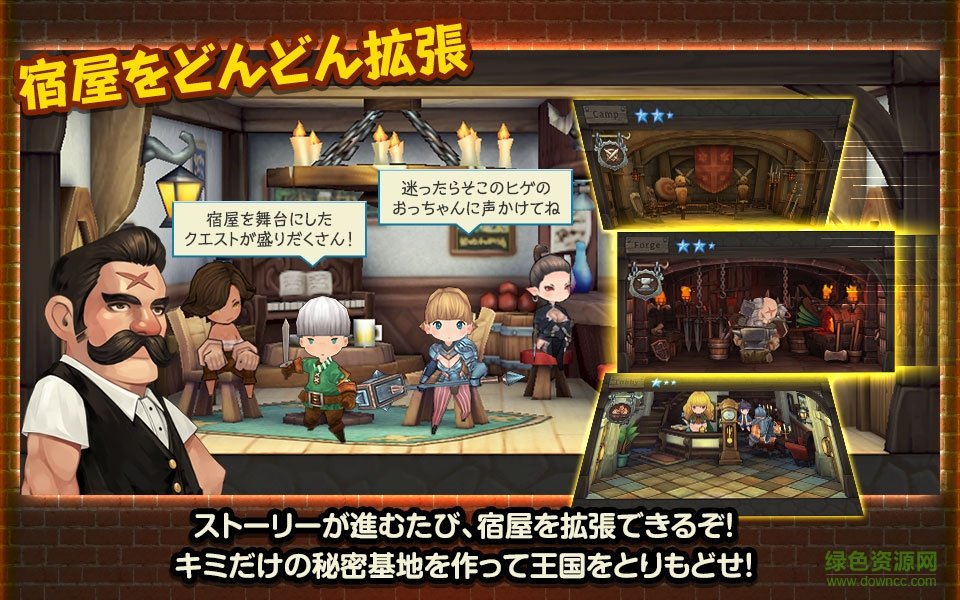 秘密的旅馆游戏