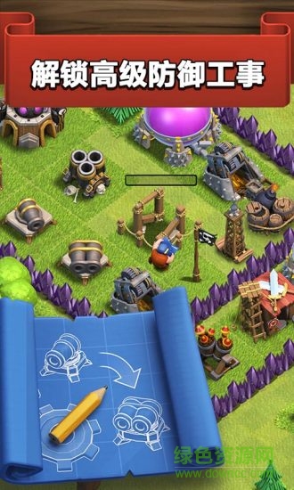 部落沖突第2大本營極速夜世界 v9.24.1 安卓大更新版 1