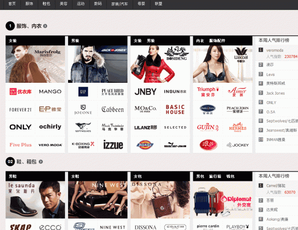 天貓多店寶 v2.8.2  共享版 0