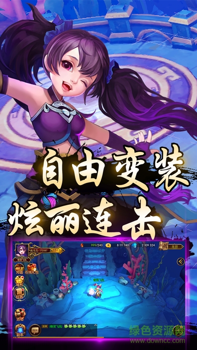 魔域幻想內(nèi)購 v1.0 安卓無限魔石版 1