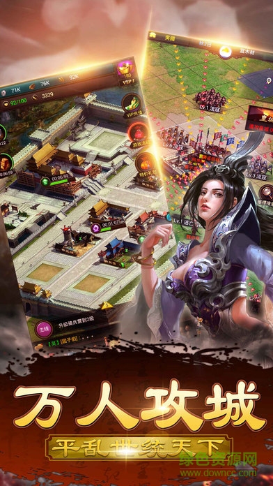 國士無雙 v1.0 安卓版 2