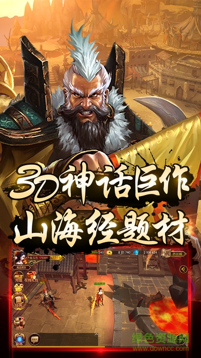 魔域幻想內(nèi)購 v1.0 安卓無限魔石版 0