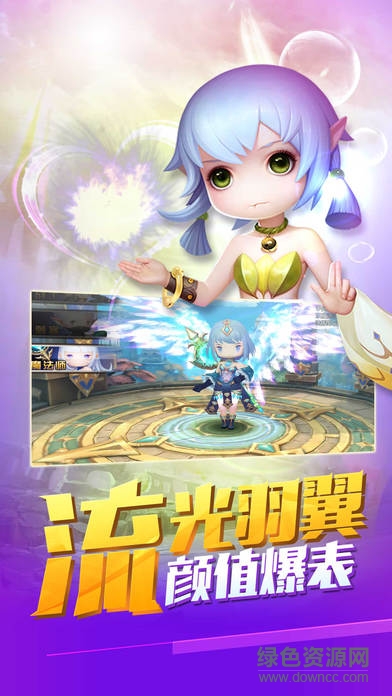 精靈戰(zhàn)神手游