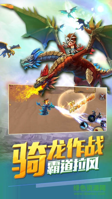 百度版精靈戰(zhàn)神