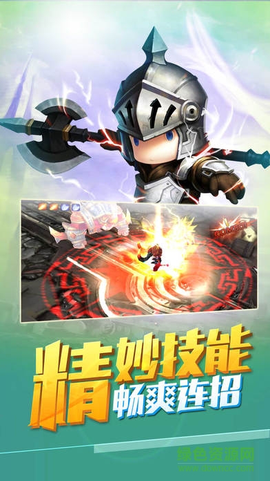 精靈戰(zhàn)神手游百度版 v1.0.0 安卓版 1