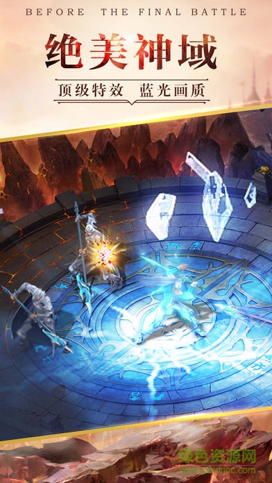 風(fēng)暴之怒游戲 v1.0 安卓版 2