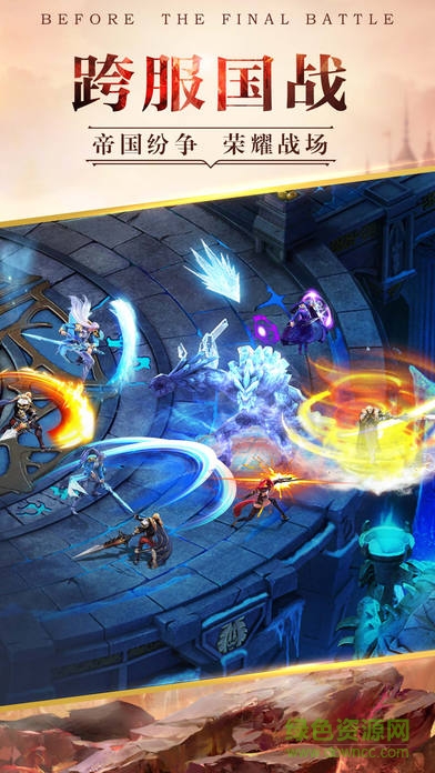 風(fēng)暴之怒游戲 v1.0 安卓版 3