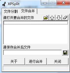txt文件分割器 v3.0.0 綠色免費(fèi)版 0