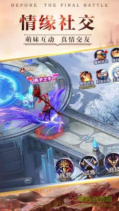 風(fēng)暴之怒游戲 v1.0 安卓版 1