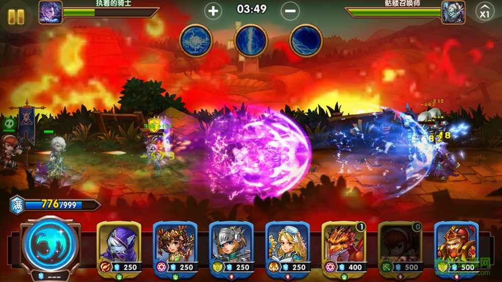 召喚師戰(zhàn)記騰訊手游 v1.0 安卓版 1