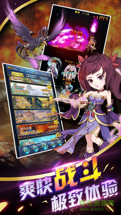 尊上大主宰 v1.1 安卓版 0