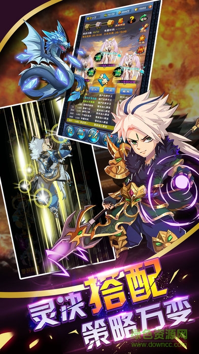 大主宰后傳官方版