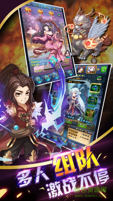 大主宰后傳 v1.0 安卓版 0