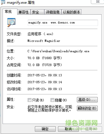 coyp cmd magnify.exe win2003/xp 0