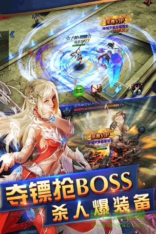 神域征途手游 v1.0 官網(wǎng)安卓版 4