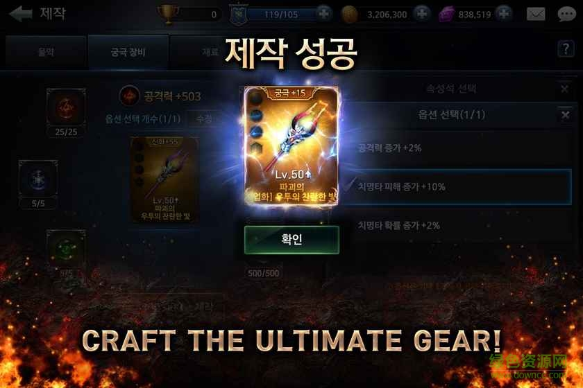 末日終戰(zhàn)手游 v1.0.35 官網(wǎng)安卓版 0