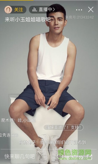 來瘋短視頻 v1.0.0 安卓版 0