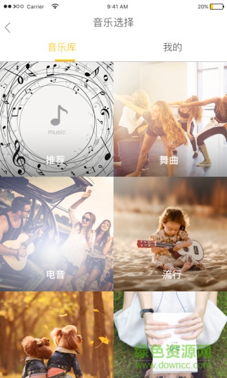 來瘋短視頻 v1.0.0 安卓版 3