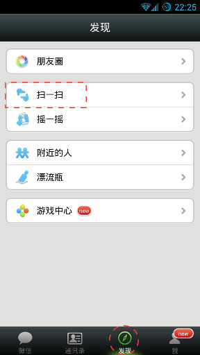 南航e家手機(jī)客戶端